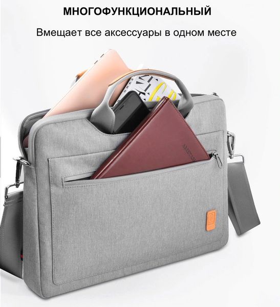 Сумка WIWU Pioneer Handbag MacBook 14 Grey - ITMag