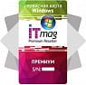 Сервисная карта Windows - Премиум - ITMag
